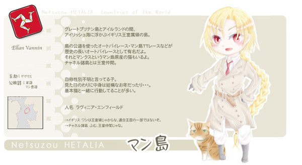［捏造］もう１つの王.室.領さん