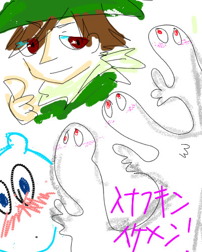イケメンスナフキン