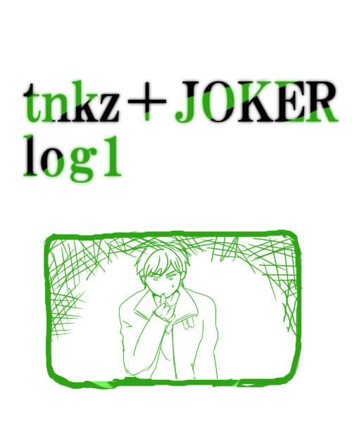 kzkがあいかわらずなろぐ