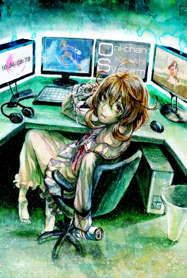 うちのお兄ちゃんは変人です