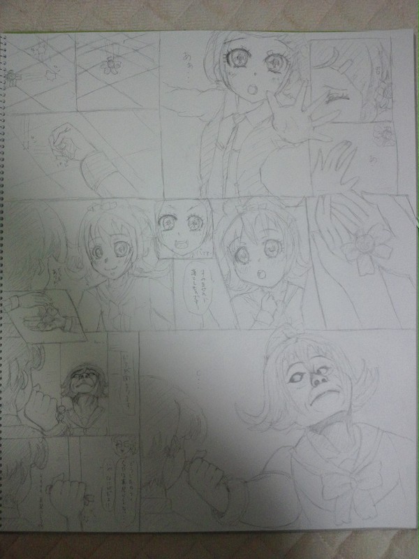 まこぴーを怒らせる方法