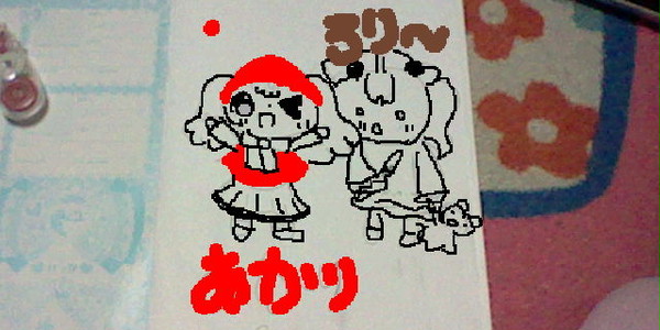 イラリクあんこさん ありかっち&るりーっち