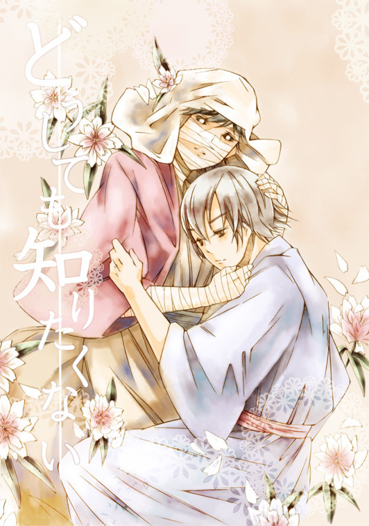 【春コミ】新刊サンプル【お35a】