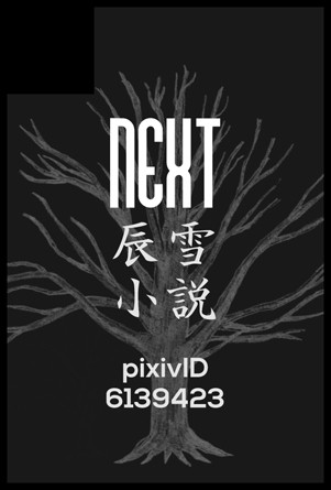 3/31　COMICCITY大阪93イベント登録用カット