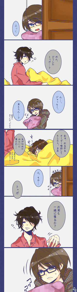 幸せ家族計画
