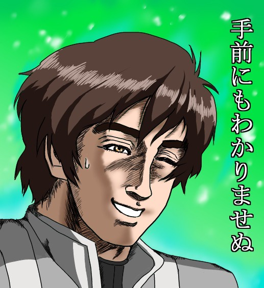 ガンダムＵＣ～虹の彼方に～
