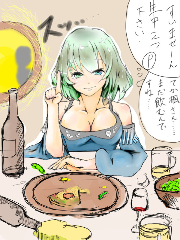 楓さんと飲み会