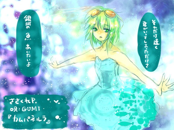ﾗｰﾗｰﾗﾗｰ