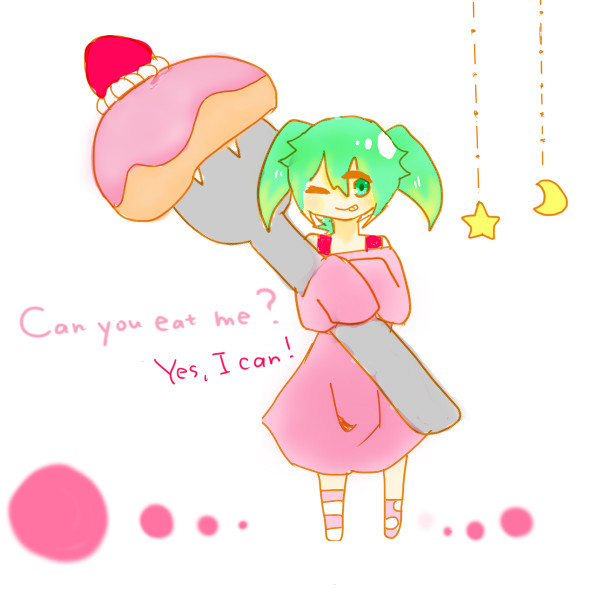 いただきます、
