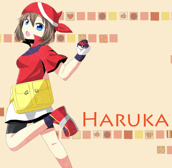 ハルカ