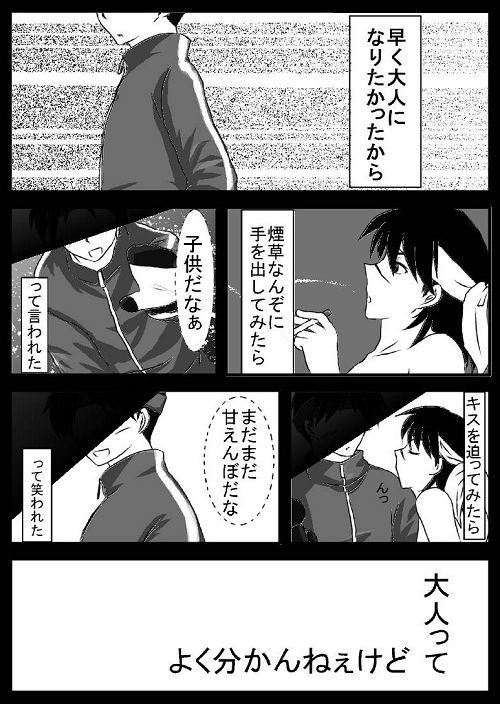 道…天？