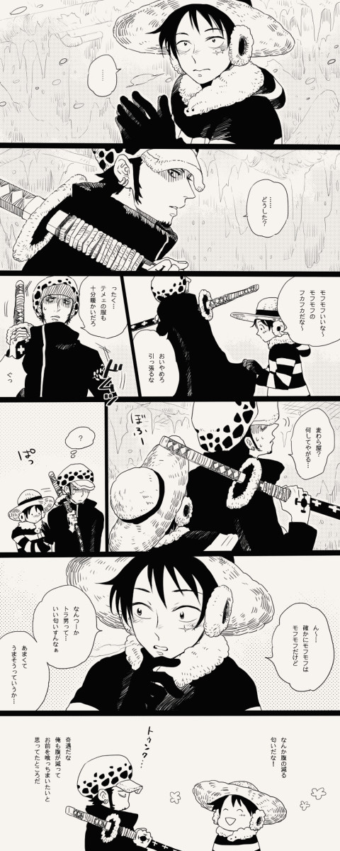 ロール【腐】