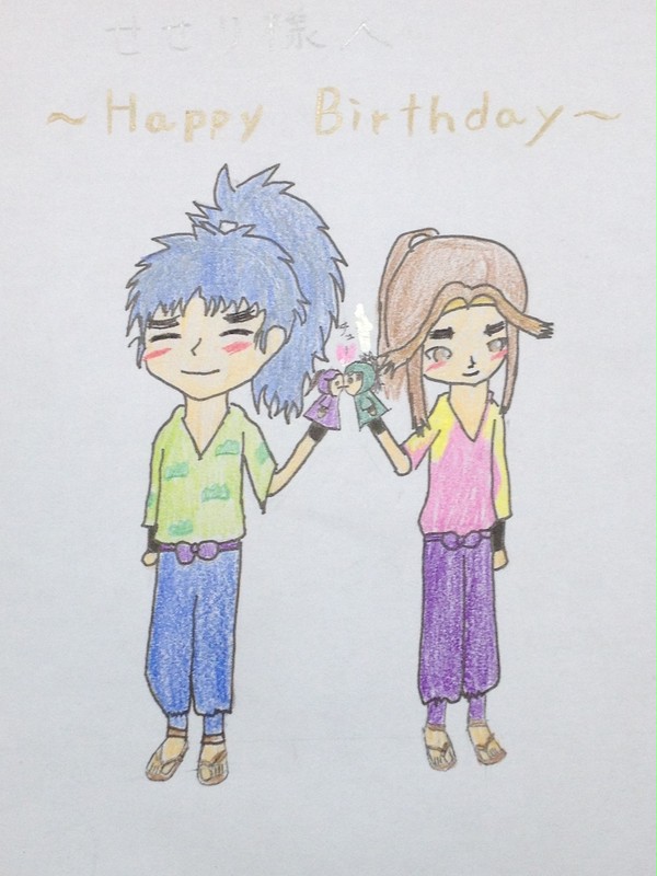 せせり様 Happy Birthday！
