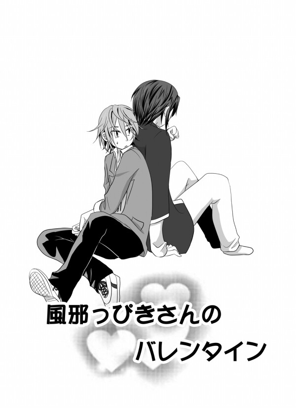 【K/猿美】KOC大阪無料配布猿美バレンタイン本