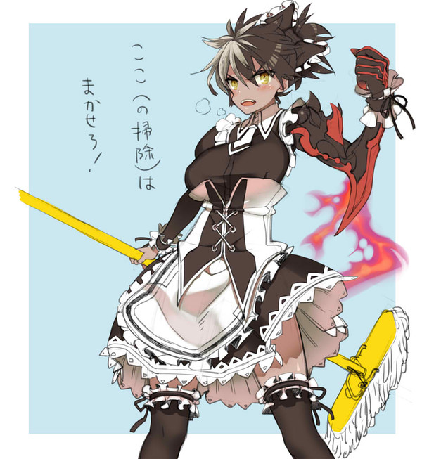 ニュークリアッ