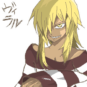 ヴィラル