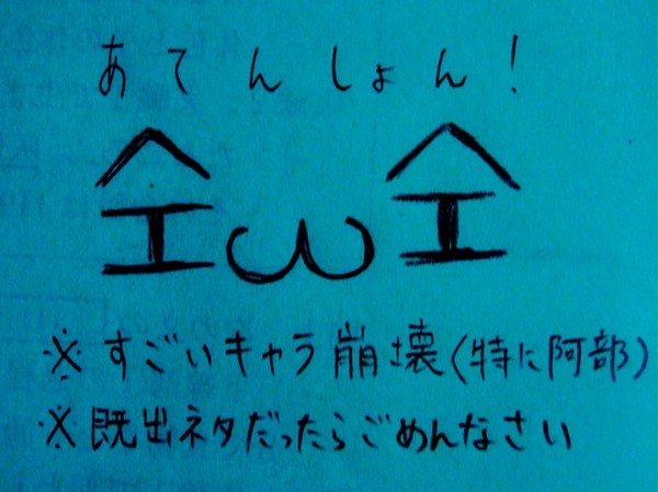 /ミハシィ…\