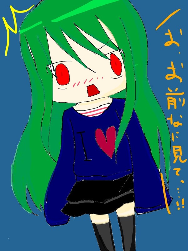 キドゥ