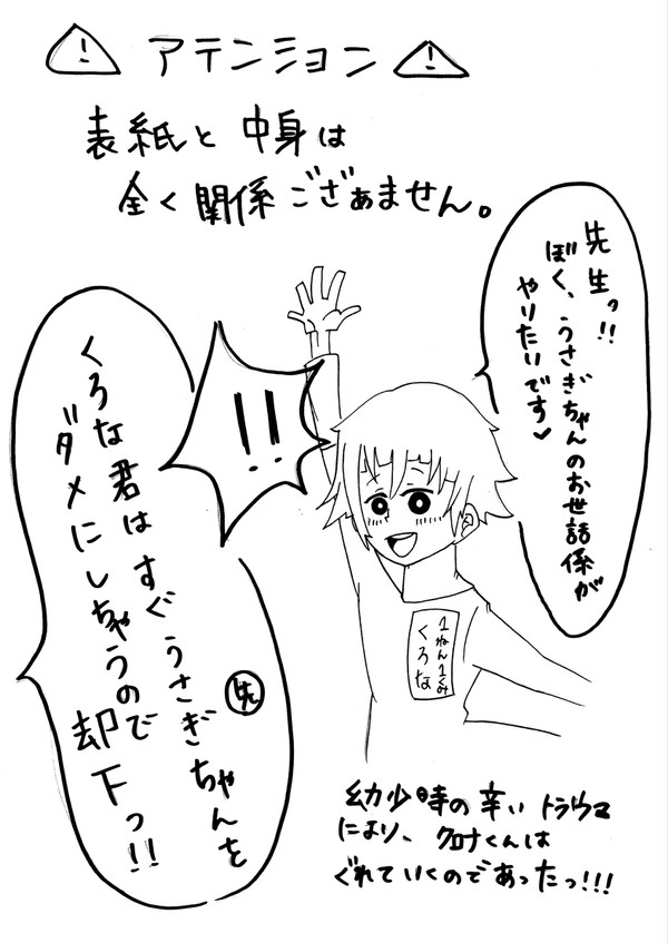 野球拳