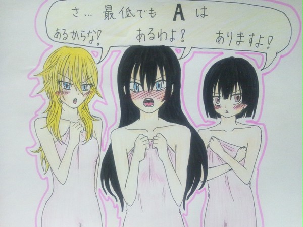 胸の話