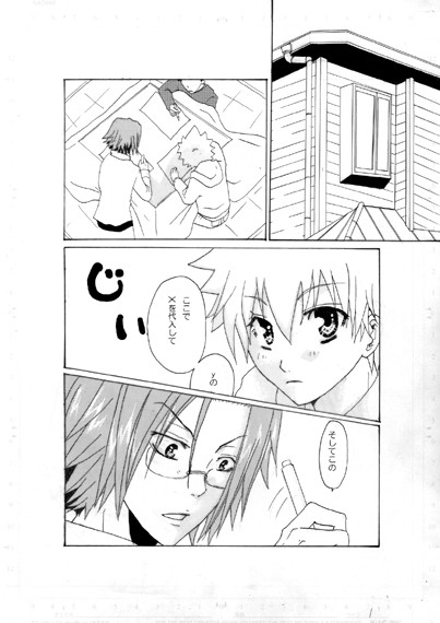 仲良く勉強しましょう(獄ツナ・山ヒバ)
