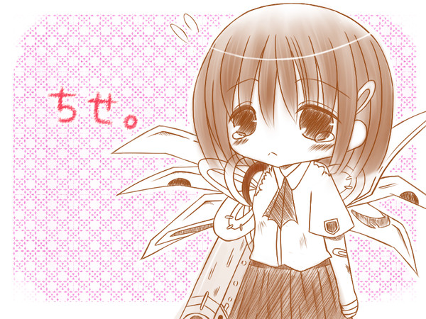 ちせ