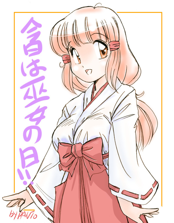 巫女さん