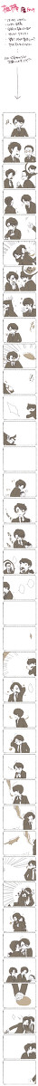 【ⅰ棒】 まちあわせ 【腐向け】