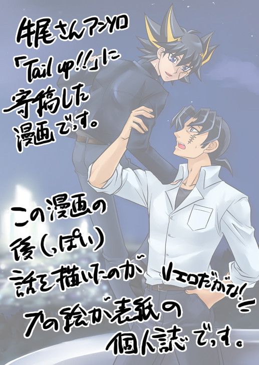「Our hometown」