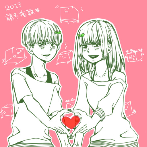 【中囯語注意】自賀誕生繪★