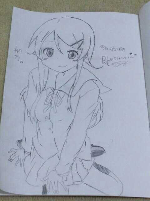 桐乃(´-ω-`)