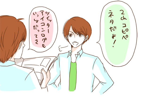 ログまとめ