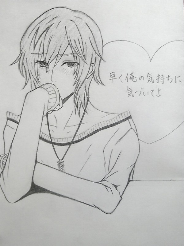 【VY2】気づいてよ