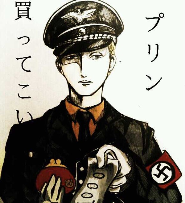 今日の上官の指令