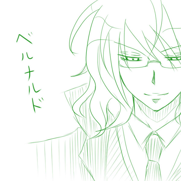 ベルナルド。。。？？(・・;)