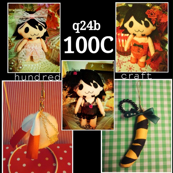 【T&B】春コミ販売物のお知らせ