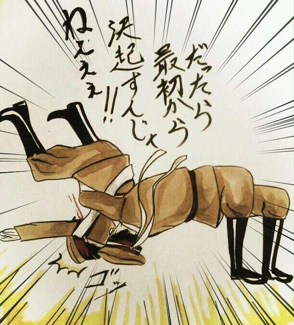 安藤マジおこぷんぷん丸