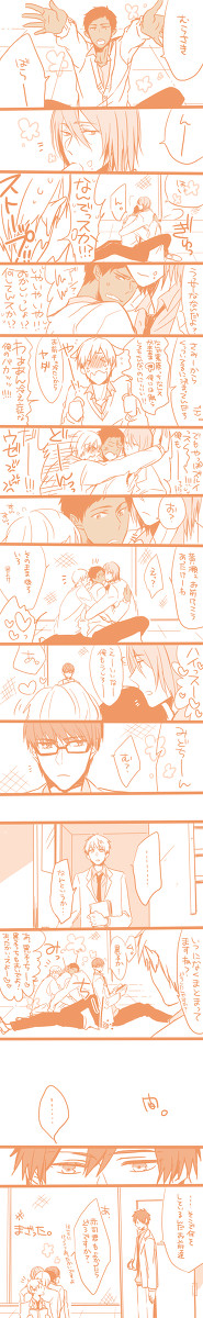 寒い日のキセキちゃんと愛され峰君