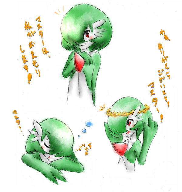 もういっちょサーナイト