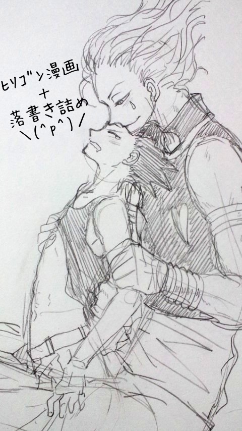 ﾋｿｺﾞﾝ漫画＋落書き詰め(ｱﾀﾞﾙﾄﾘｵ中心)