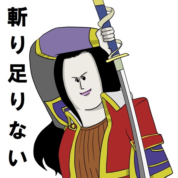 地獄の佐々木小次郎