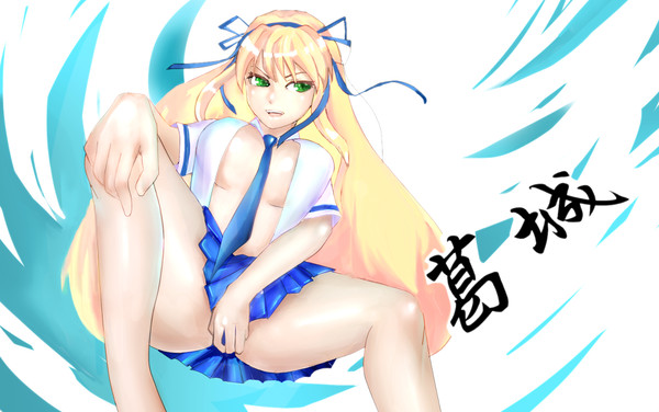 かつ姉