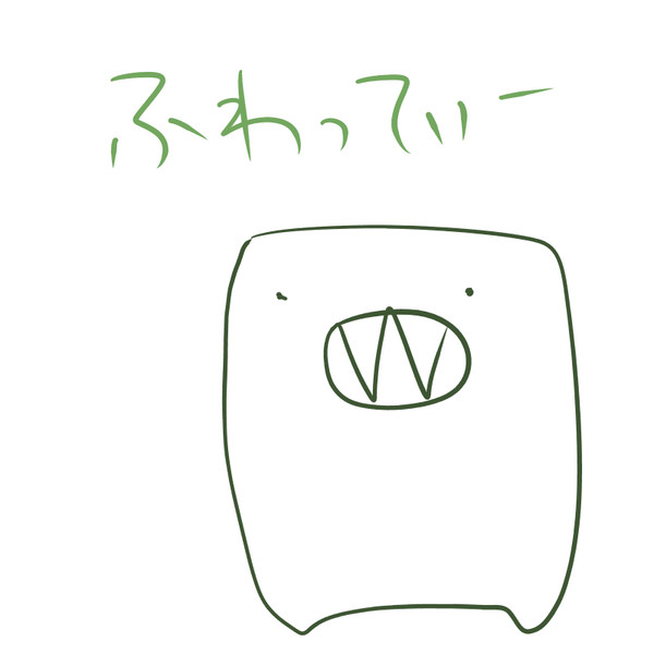 フォロワーさんフワッティー