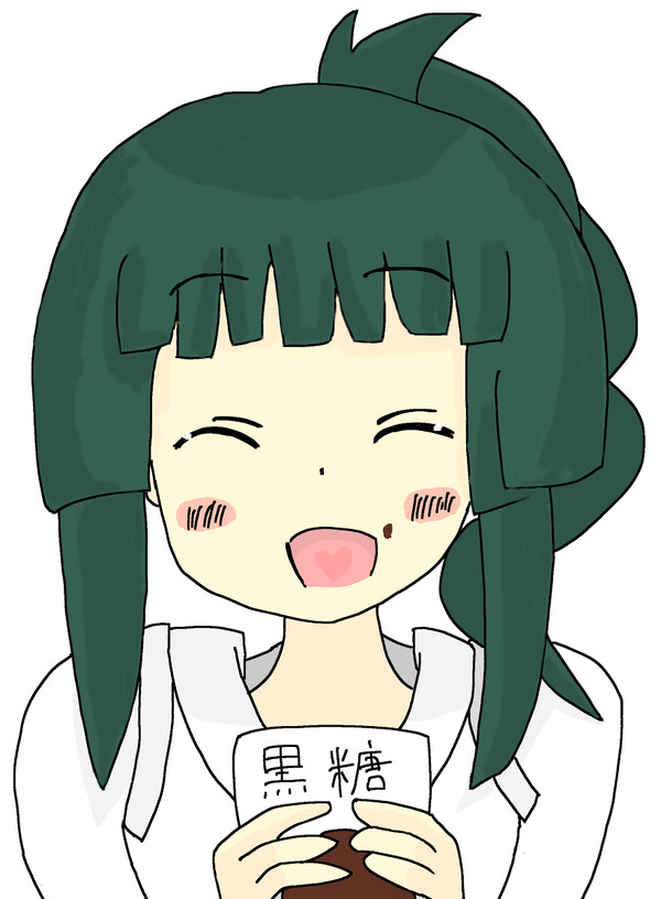 ぷはーはるる