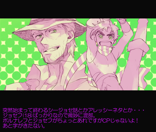 【腐向】幼児化とかマスクネタとか