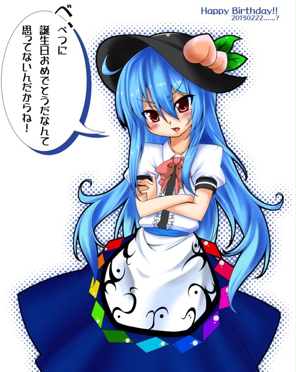 べ、べつに