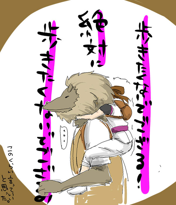 落書き