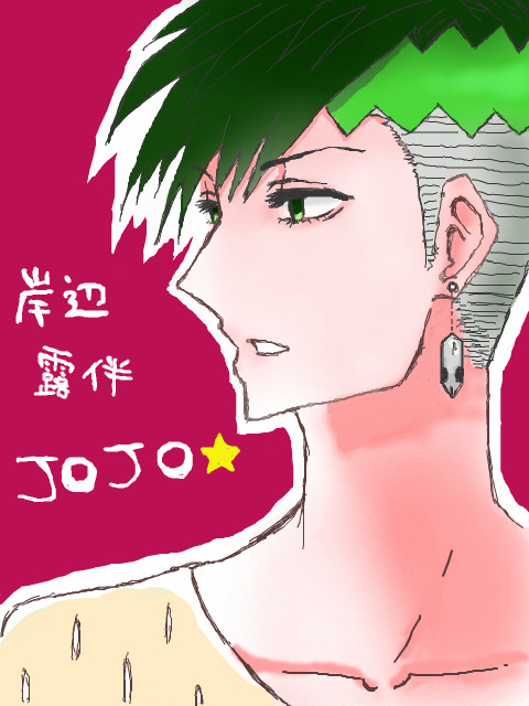 露伴先生