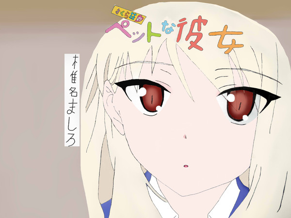 Mashiro Color in progress 2