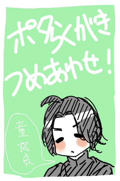 ハリポタつめあわせ